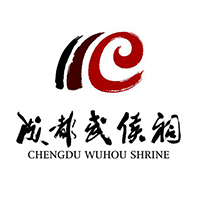 武侯祠简讯2026.5期:“瑞映山海 华章同脉 ——天府与广府的吉韵对话展” 在成都武侯祠博物馆开幕