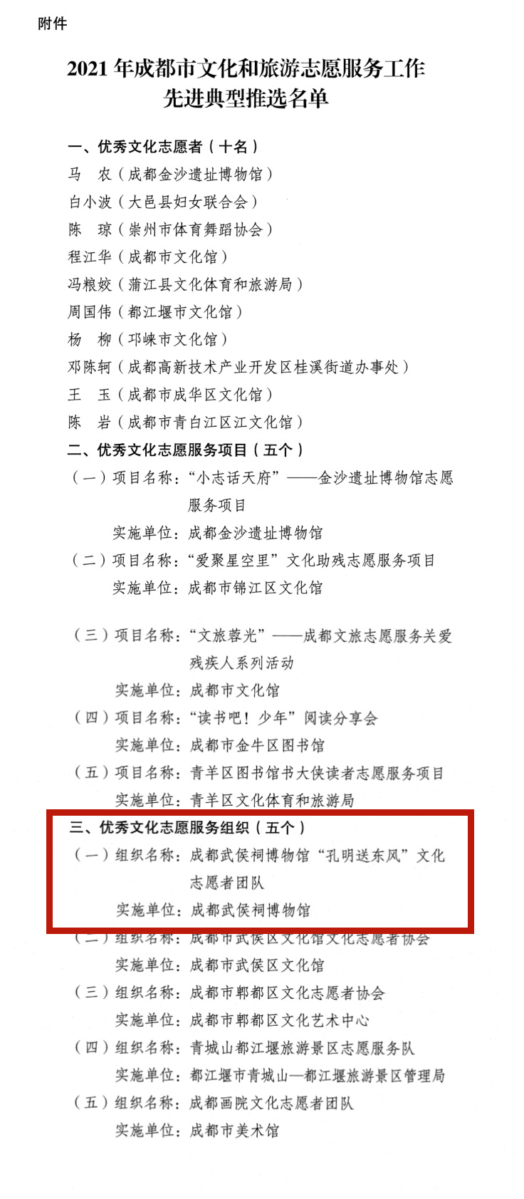 _image_hide_flag_image_1672737829_TfdQpxsf