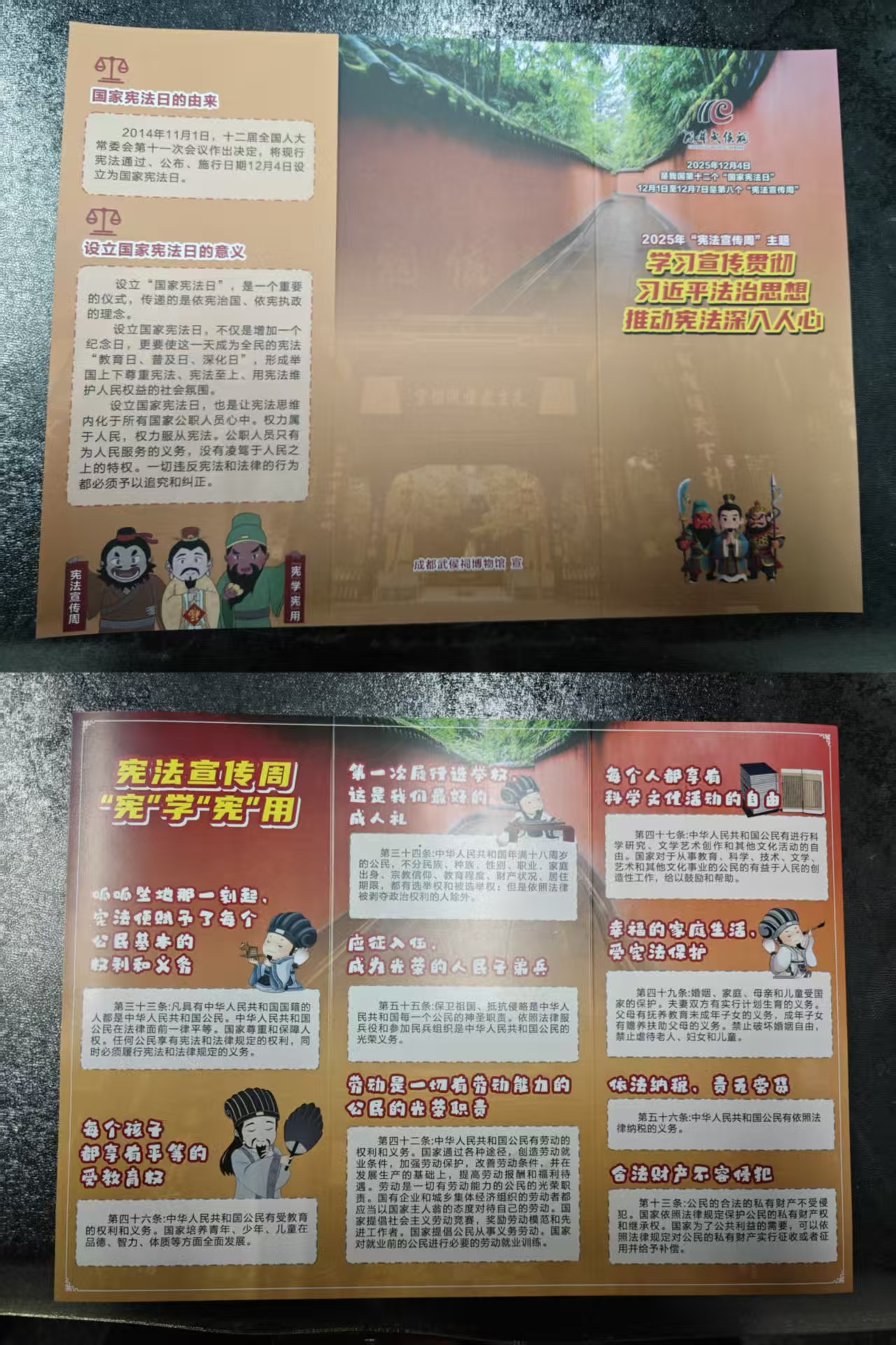 _image_hide_flag_image_1768442067_t8fGK9Q9